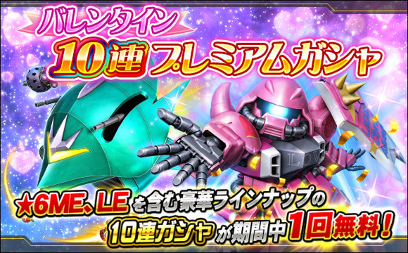 新★6ユニット「ガンダム・エアリアル(改修型)」ほかが『SDガンダムオペレーションズ』に実装!