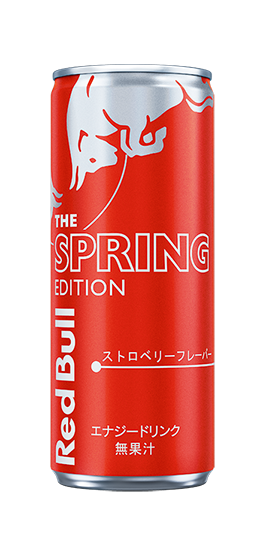 レッドブル・エナジードリンク スプリングエディション」