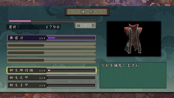 『鬼武者2』が2025年5月23日にダウンロード専売で配信決定!本日より予約開始