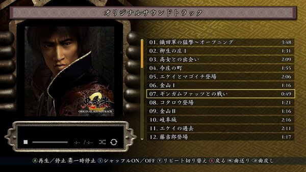 『鬼武者2』が2025年5月23日にダウンロード専売で配信決定!本日より予約開始