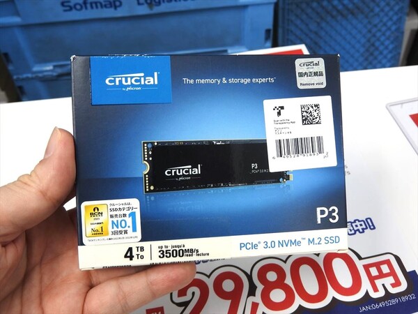 CT4000P3SSD8JP