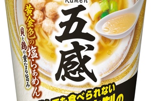 完全予約制のラーメン店「Japanese Ramen 五感」監修のカップ麺！ 看板メニューを再現 クッキング！