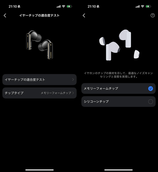 HUAWEI FreeBuds Pro 4