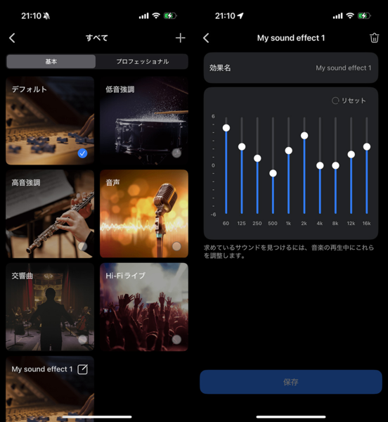 HUAWEI FreeBuds Pro 4