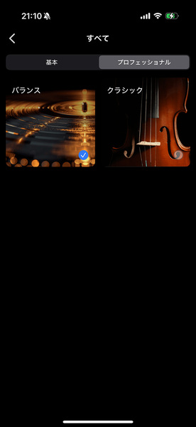 HUAWEI FreeBuds Pro 4