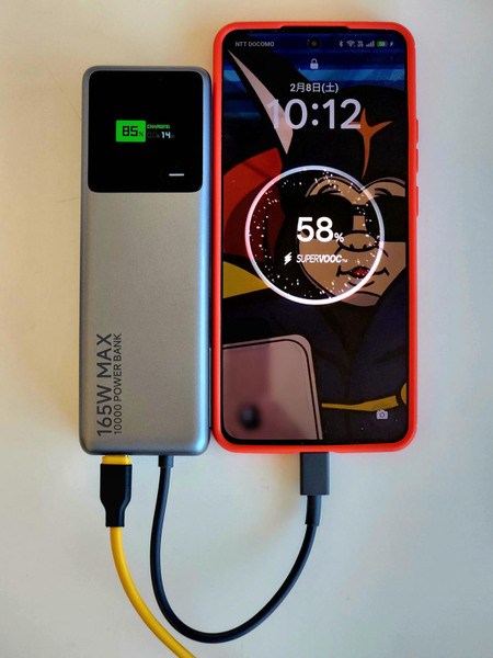モバイルバッテリー