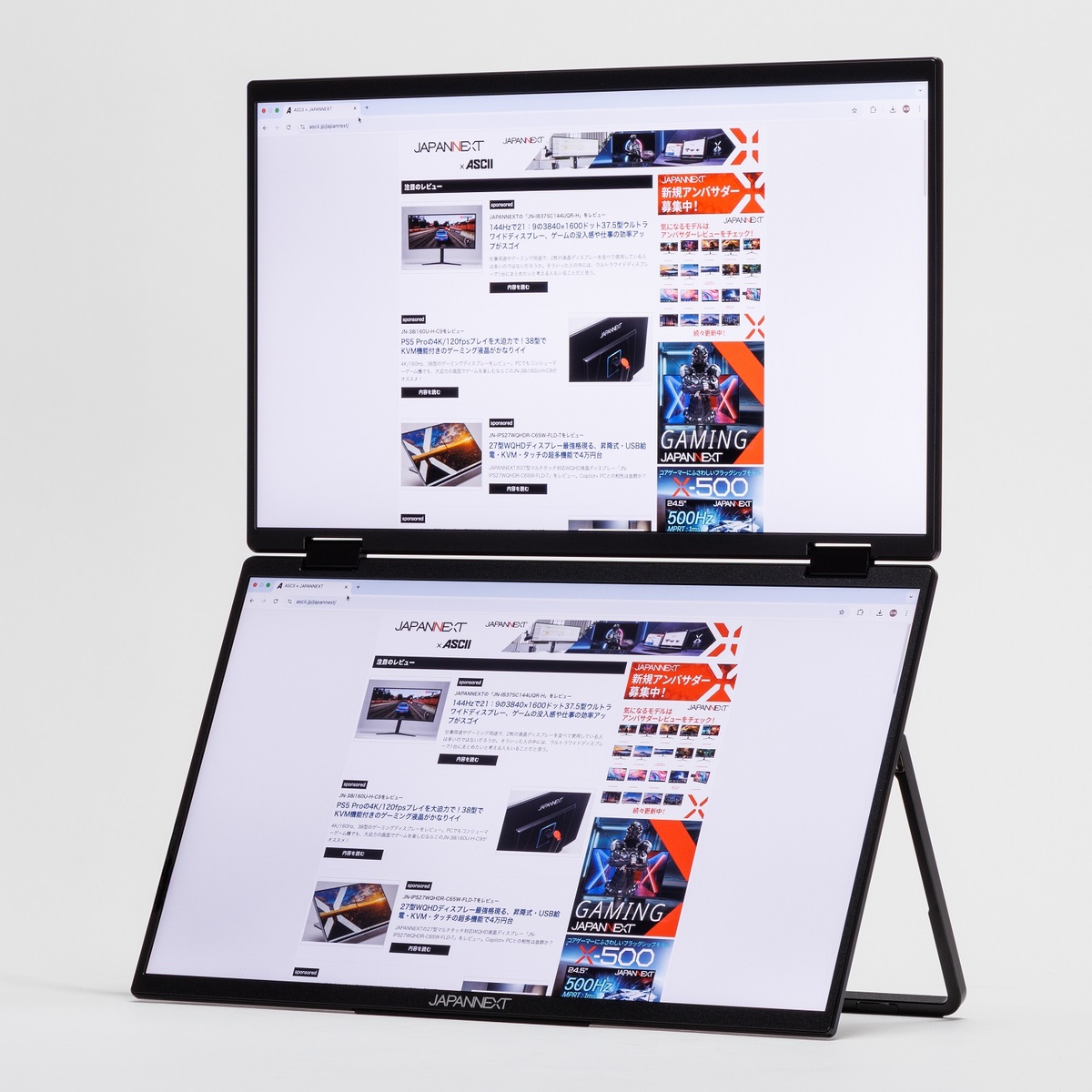 2画面モバイルディスプレー2台で夢の5画面環境! ノートPCでも生産性爆上がり間違いなし