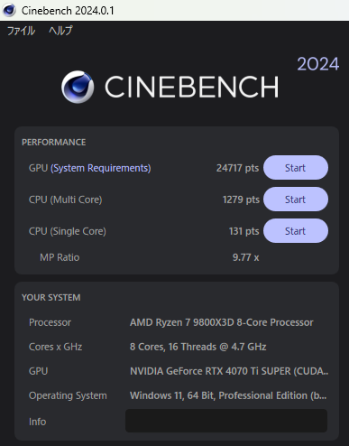 知ってた？ ゲームはCPU性能も重要、今こそRyzen 7 9800X3D搭載BTOPCで