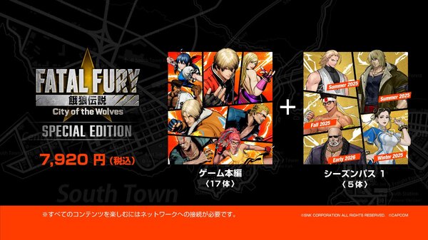 『餓狼伝説 CotW』2月20日より開催のオープンβテストのプレイアブルキャラクターを公開!