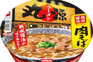 「丸源ラーメン」監修！ 人気No.1メニューの味を日清がカップ麺で再現！🍜 クッキング！