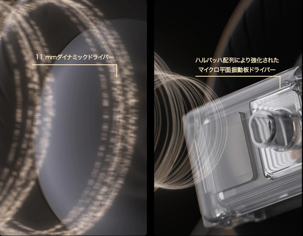 HUAWEI FreeBuds Pro 4