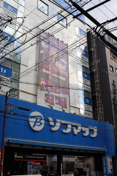 REALFORCE GX1 KEYBOARD/X1UC23