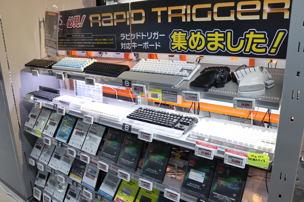 REALFORCE GX1 KEYBOARD/X1UC23