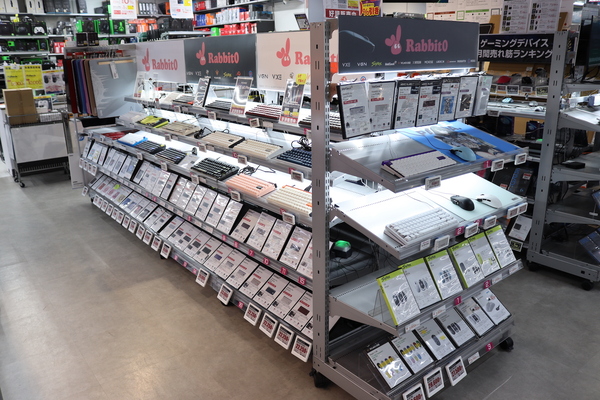 REALFORCE GX1 KEYBOARD/X1UC23