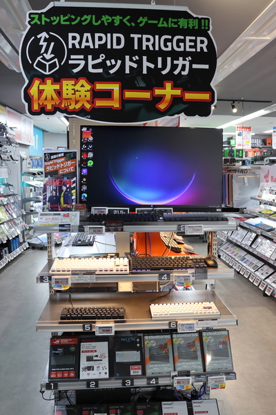 REALFORCE GX1 KEYBOARD/X1UC23