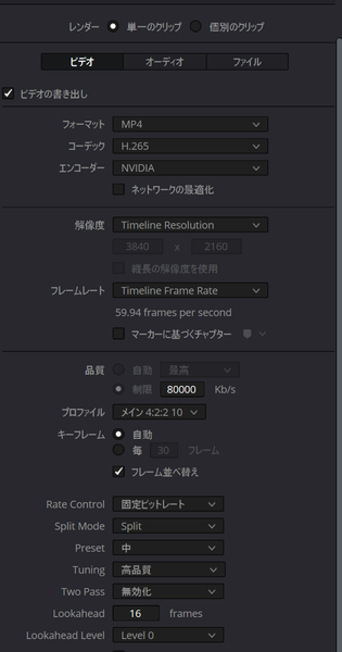 GeForce RTX 5070 Ti性能検証、RTX 4080と互角以上の立ち回り