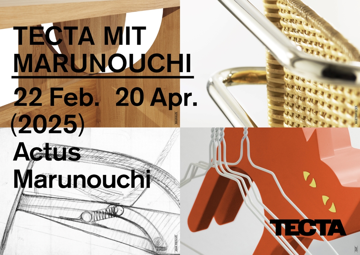 TECTA MIT MARUNOUCHI －バウハウスとテクタの名作家具展－