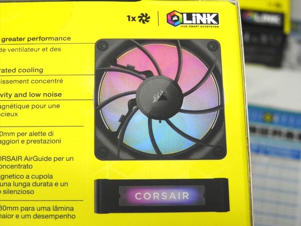 iCUE LINK RX MAX RGB