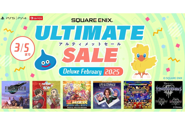 PS1,2 スクエニソフト　65タイトル 96枚セット スクエニの人気タイトルのデラックス版がお買い得！「アルティメット