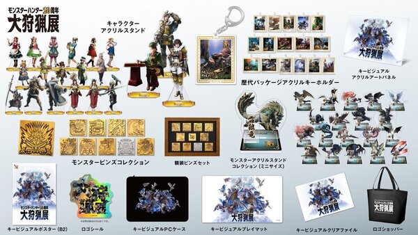 「モンスターハンター20周年-大狩猟展-」大阪本日開幕!「モンスター図鑑AR体験」の追加モンスターが解禁