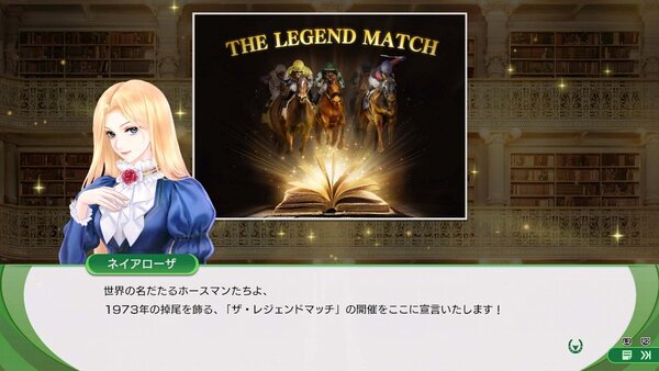 『Winning Post 10 2025』の新要素「世界100傑馬」や「ザ・レジェンドマッチ」を紹介!