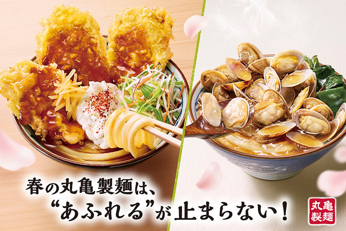 ASCII.jp：丸亀製麺の春限定は、豚肉が丼からはみ出る〜！ あさりが