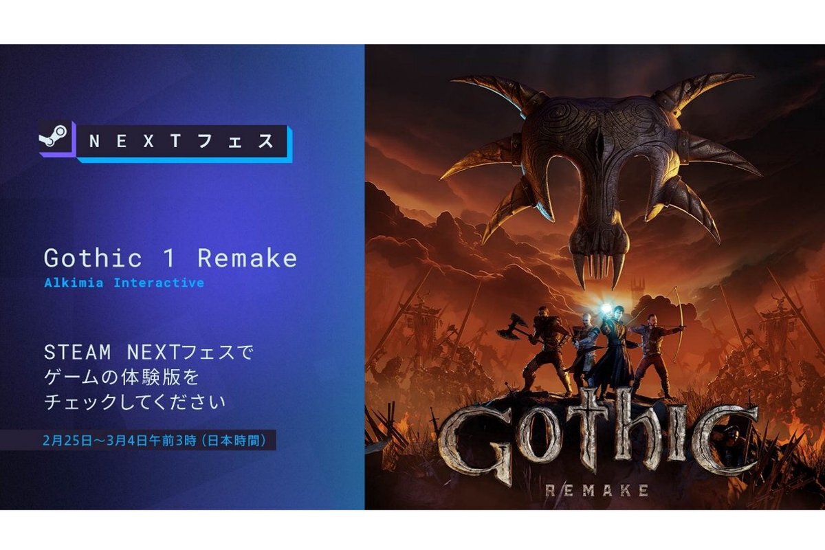 ASCII.jp：囚人サバイバルRPG『Gothic 1 Remake』の体験版「Nyras