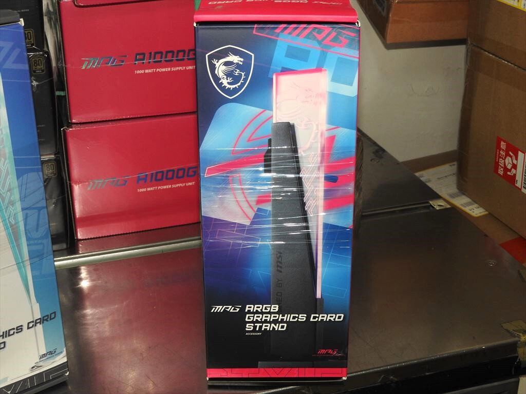 MPG ARGB GRAPHICS CARD STAND