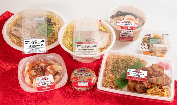 ファミリーマート「こってり中華」フェア