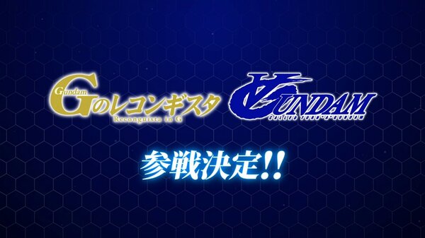 「UR ムーンガンダム」や「UR ユッタ・カーシム」が新登場する極限定ガシャが『ガンダムUCE』で開催！
