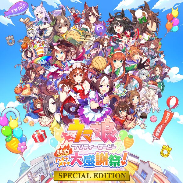 『グラブルVS -ライジング-』が過去最大割引の61％オフ！「Cygames February SALE」が開催中