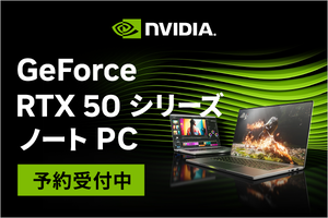 GeForce RTX 5090/5080æ­è¼‰ï¼MSIæœ€æ–°ã‚²ãƒ¼ãƒŸãƒ³ã‚°ãƒŽãƒ¼ãƒˆPCã®äºˆç´„å—ä»˜é–‹å§‹