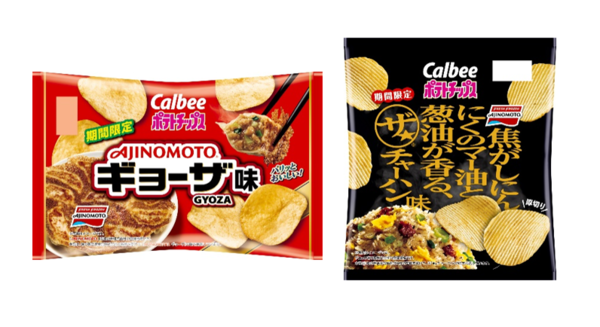カルビー「ポテトチップス AJINOMOTO BRANDギョーザ味」「ポテトチップス ザ★チャーハン味」