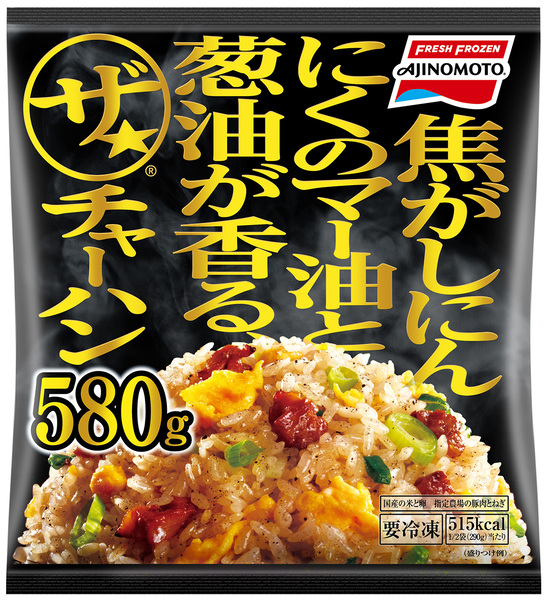 ザ★チャーハン(冷凍食品)