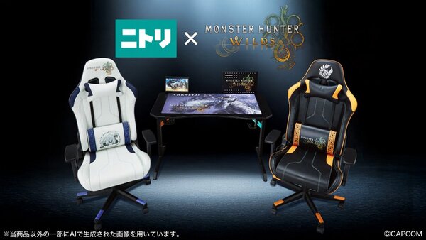 4K液晶テレビやオリジナルグッズなど豪華景品が当たる！『モンスターハンターワイルズ』発売記念キャンペーンを開催