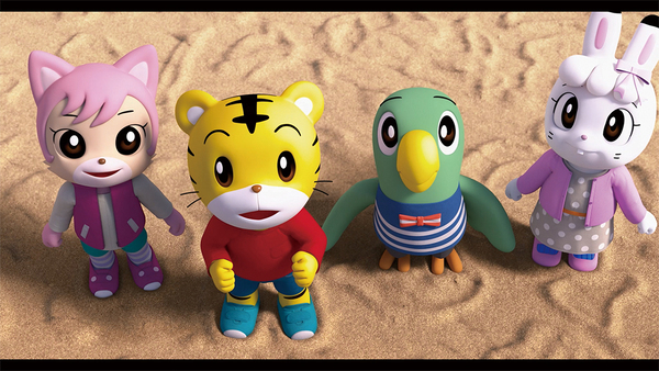 映画しまじろう『しまじろうと ゆうきのうた』