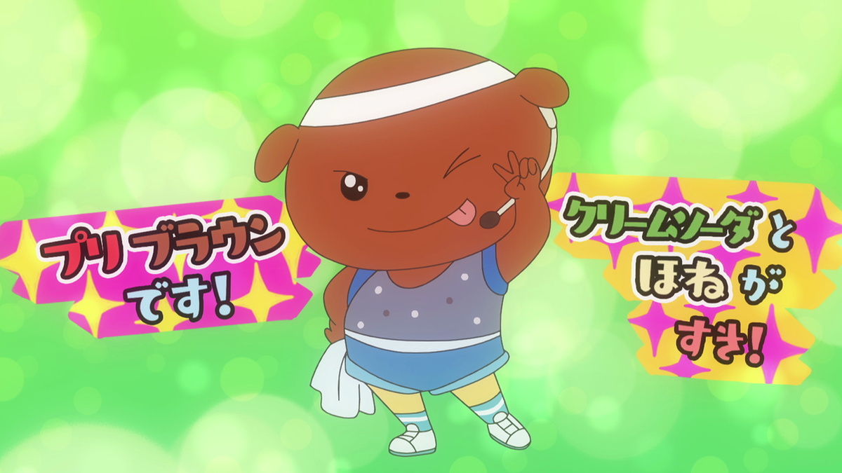 『映画おしりたんてい スター・アンド・ムーン』