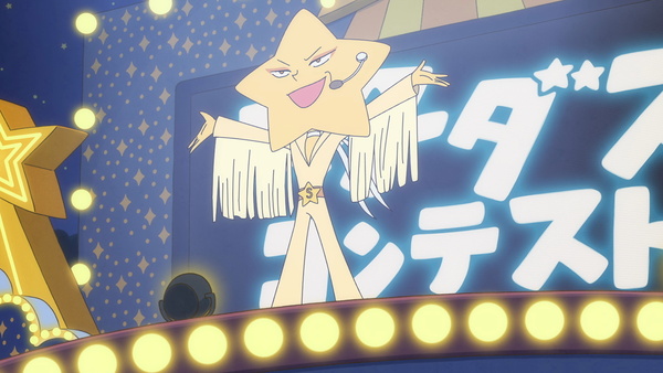 『映画おしりたんてい スター・アンド・ムーン』