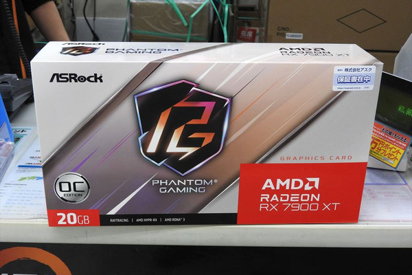 今や貴重なRadeon RX 7900 XT搭載カードにASRockから新モデルが加わる