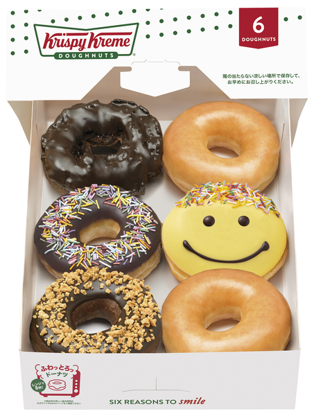 グランドオープン記念ボックス(6個)