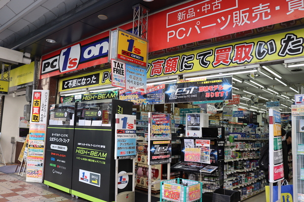 Strider Purple Omron