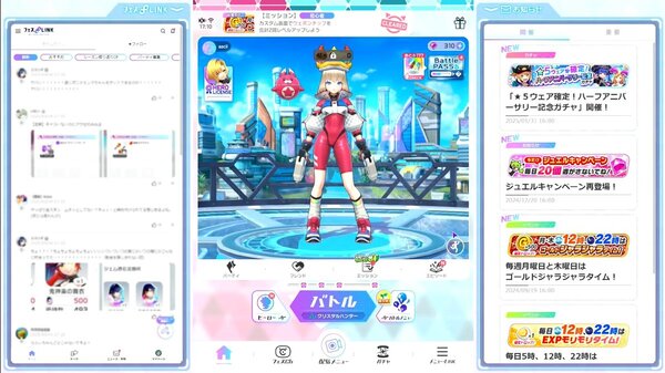 『フェスバ+』を大きな画面で楽しめる!動きもぬるぬるなSteam版を先行プレイレポート