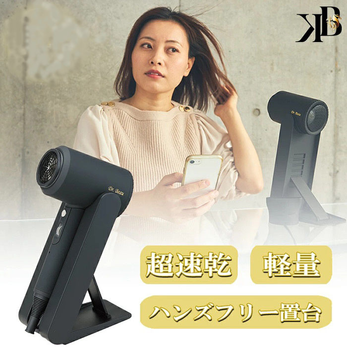 ASCII.jp：両手が使えるハンズフリー！ マイナスイオン＆テラヘルツ波