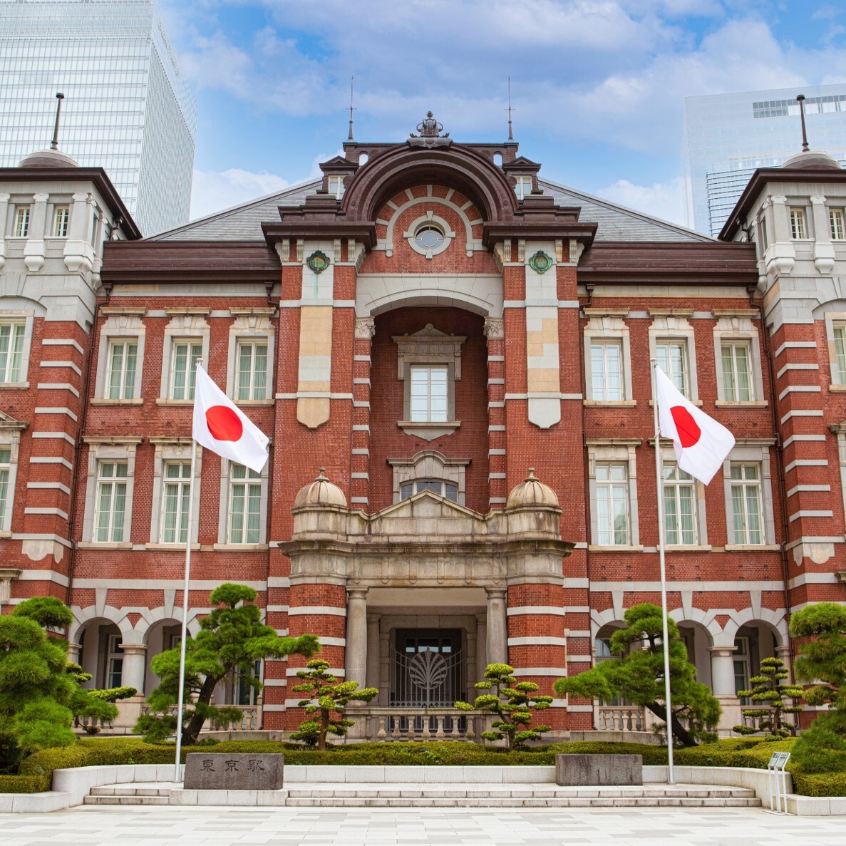 東京ステーションホテル（東京駅 丸の内駅舎）