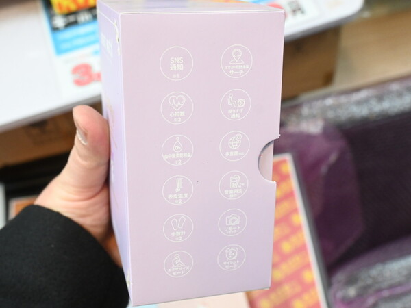 スマートウォッチ