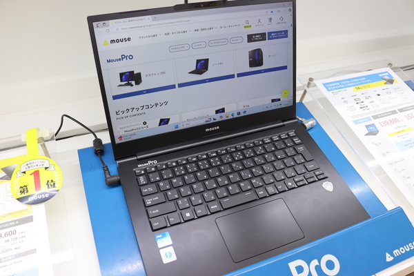 4月からの新生活にピッタリ！ 超小型デスクトップPC フルセット