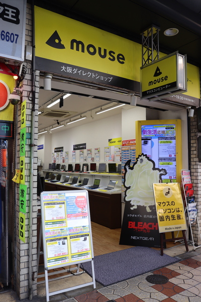 Mouse Pro G4-I5U01BK-B/EX