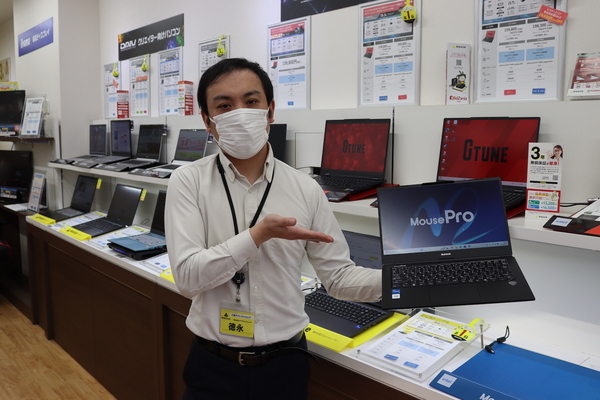 Mouse Pro G4-I5U01BK-B/EX