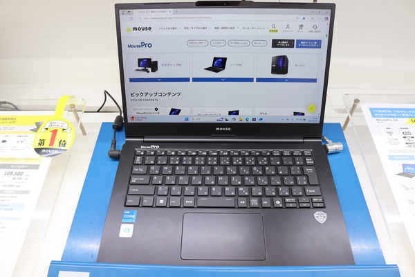 Mouse Pro G4-I5U01BK-B/EX