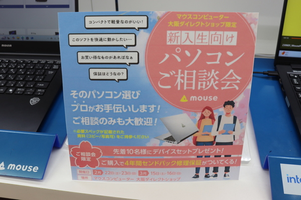 Mouse Pro G4-I5U01BK-B/EX